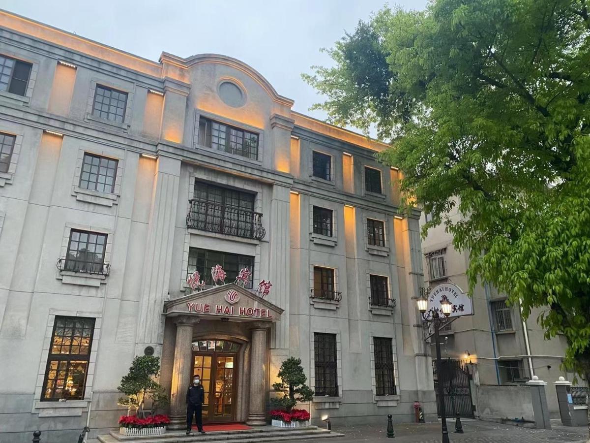 Guangzhou Yuehai Hotel Exterior foto